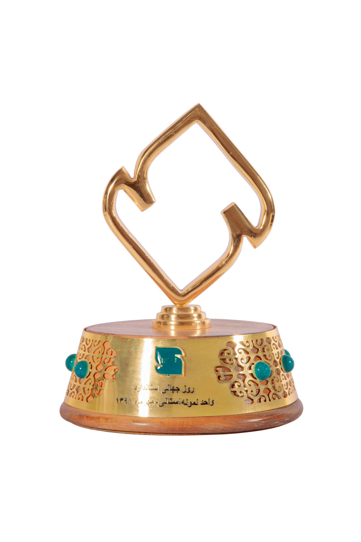 سالم پودران